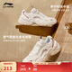 李寧紅糖V2丨休閑鞋女鞋秋冬季透氣網(wǎng)面回彈增高復古運動(dòng)鞋老爹鞋 云霧白-1 38