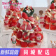 知印新年禮物新鮮蛋糕生日禮物甜品烘焙同城配送動(dòng)物淡奶油草莓同城送 圣誕草莓塔 6英寸（適合1-3人）