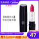 玫琳凱（MARY KAY）護膚品專(zhuān)柜旗艦半啞光蜜唇膏口紅官旗艦網(wǎng) 瑰麗玫紅