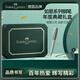 輝柏嘉（Faber-castell）【開(kāi)學(xué)季】輝柏嘉 鋼筆禮盒墨水筆簽字筆如恩鋼筆年度典藏禮盒金屬漆鋼筆 畢業(yè)禮物灰色EF649237