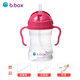 貝博士B.box吸管杯嬰兒兒童寶寶水杯重力球奶瓶學(xué)飲杯防漏防嗆防噴水杯 紅色 240ml PP材質(zhì)帶防偽碼