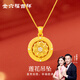金六福吉祥項鏈女款吊墜S925銀時(shí)來(lái)運轉蓮花招財羅盤(pán)純銀生日禮物送女友