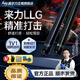 PERI來(lái)力LLG大頭桿中式黑八斯諾克臺球桿 LLG01綠色裸桿