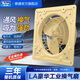 德通LA系列豪華方形工業(yè)換氣扇低噪音廚房衛生間排風(fēng)扇排氣扇通風(fēng)機 LAD40-4（16寸 220V）