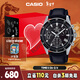 卡西歐（CASIO）手表男士EDIFICE商務(wù)三眼石英日韓表禮盒款新年禮物EFV-540L-1A