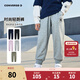 Converse 匡威童裝男女童純棉長(cháng)褲2025秋季新款舒適毛圈兒童運動(dòng)褲休閑褲 巖嶺灰【純棉毛圈】 120 /56 【建議身高110-116cm】