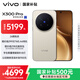 vivo X300 Pro 12GB+256GB 曠野棕 蔡司2億APO超級長(cháng)焦 藍圖影像雙芯 5年持久流暢OriginOS 6 AI手機