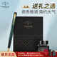 派克（PARKER）鋼筆 簽字筆 辦公自用送禮定制生日禮物套裝 威雅xl森林綠墨水筆+迷你墨水禮盒
