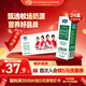 君樂(lè )寶【新鮮日期】專(zhuān)屬牧場(chǎng)全脂純牛奶 200mL*24盒量販早餐年貨好禮