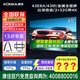 康佳  43E8A Y43F J43ES J40E 32S3E J32ES LED32E330CE康佳電視機32/40/43英寸電視機顯示器平板家電 43英寸 2+32G智能43E8A 咨詢(xún)立減XXX，咨詢(xún)包滿(mǎn)意價(jià)格
