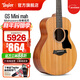 Taylor泰勒吉他Gsmini系列進(jìn)口36英寸旅行吉他泰萊木吉他原聲/電箱 GS-Mini-mah 桃花芯 原聲