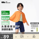 蕉下（beneunder）兒童披肩防曬衣男女童涼感冰絲防曬服GP929 薄柿橘