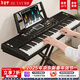 貝琪（Betsy）電子琴61鍵多功能新手入門(mén)兒童家用便攜電鋼琴標準版-61鍵-B135
