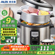 奧克斯（AUX）電飯煲 微壓電飯鍋 老式直身宿舍蒸米飯4L米飯鍋大容量煮飯鍋帶蒸籠3-4人用 WZA-0402