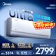 美的（Midea）【官方正品】空調掛機大1.5匹 25年新品酷省電Ultra 新一級能效變頻冷暖 臥室壁掛式家電 以舊換新 酷省電Ultra 一級能效35KS1-1U 大1.5匹