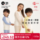Q21【厚暖】小暖皮兒童保暖內衣套裝男女童寶寶校服神器保暖衣褲 米咖拼色【厚暖 適合-5~5℃】 130