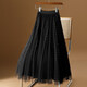網(wǎng)紗半身裙女冬流行高端氣質(zhì)高級感百褶裙星空紗裙中長(cháng)款a字紗裙 黑色 均碼 80-150斤