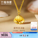 六福珠寶光影金足金圓夢(mèng)貝殼魚(yú)鱗黃金項鏈ab鏈套鏈 計價(jià) 028669na 6.38克(含工費951元)