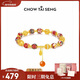 周大生【新年禮物】東方花園國潮手串S925繡球流光騏驥紅手鏈送女友