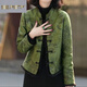 夏典素訂女王（SE.PSTP）冬季新中式加棉國風(fēng)提花拼接手工盤(pán)扣女毛邊百搭百搭夾棉棉服外套 綠色 L 90-110斤