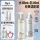 畢生之研厚臉皮水2.0-100ml+厚乳2.0-100ml水乳套裝敏感肌補水乳液新年