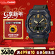 卡西歐（CASIO）手表男PROTREK城市森林運動(dòng)戶(hù)外電子日韓表新年禮物PRW-6900Y-3