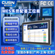 CUSN 工控一體機 PLC自動(dòng)化電容觸摸屏壁掛車(chē)間MES產(chǎn)線(xiàn)工位機全封閉嵌入式觸控工業(yè)一體機商用平板電腦 15.6英寸電容 賽揚J1900/4G/128G/WIFI