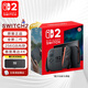 任天堂（Nintendo）Switch2代游戲主機 新品NS2多語(yǔ)言掌機 Switch2（標準版）主機 港版