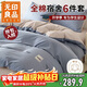 無(wú)印良品全棉學(xué)生宿舍被褥全套床上六件套（三件套+枕套組+被芯+床褥）