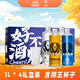 獅王燕京精釀啤酒 1L*4禮盒裝  送杯子  熱賣(mài)組合裝 獅王精釀 1L 4瓶 禮盒裝