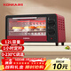 康佳（KONKA）家用多功能電烤箱 18L大容量 10L 12L小容量上下獨立開(kāi)關(guān)低溫發(fā)酵多層烤位易操作 12L 【性?xún)r(jià)比款】超值之選