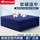 際華三五三五模型被火焰藍軍訓被子消防內務(wù)定型被快速成型手工宿舍標兵被可蓋 四折(高標準手工疊制)無(wú)帆布