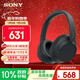 索尼（SONY）WH-CH720N頭戴式無(wú)線(xiàn)藍牙耳機 AI智能主動(dòng)降噪重低音 網(wǎng)課英語(yǔ)學(xué)習游戲電腦耳麥 黑色