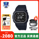 卡西歐（CASIO）手表男士男款手表鋼鐵之心黑武士gstb400品牌名表青少年新年禮物 DW-H5600MB-1PR智能表雙充電