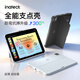 inateck輕量全能支點(diǎn)iPad Air保護套iPad Pro磁吸支架保護殼ipad11防摔雙面夾帶筆槽適配蘋(píng)果 11英寸【iPadPro1234】 高級深空灰【強勁防摔還裸機】