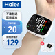 海爾（haier）高精準電子血壓計血壓儀家用醫用量血壓測量?jì)x智能語(yǔ)音供電血壓表 W1701L丨海爾腕式血壓計