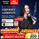 松下（Panasonic）【歐陽(yáng)娜娜同款】花芯Pro高速護發(fā)吹風(fēng)機納諾怡家用電吹風(fēng)負離子送女友新年禮物霧霾藍EH-NW70