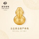 菜百首飾菜百傳世黃金轉運珠 古法簡(jiǎn)約小葫蘆轉運珠 計價(jià)約2.20克