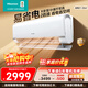 海信（Hisense）大2匹空調掛機【詢(xún)單優(yōu)惠】新一級 易省電E370 AI省電30% 雙排管 家電以舊換新 客廳臥室掛機 KFR-50GW/E370-X1