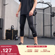 耐克男子透氣緊身訓練七分褲冬季舉重速干針織NIKE PRO FB7951 010黑/白 2XL
