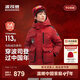 波司登25新款加厚親子新年紅羽絨服兒童抗菌絨極寒連帽冬保暖外套送禮物 【新年紅】馬到成功工裝款 -【新年聯(lián)名】 160 /80 約 150-160cm 45kg