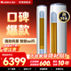 格力（GREE）空調柜機 云逸Ⅱ 3匹/2匹效能效  變頻冷暖自清潔智能WiFi大風(fēng)量客廳空調 圓柱立式柜機 3匹 云逸Ⅱ一級能效【適用30-40㎡】