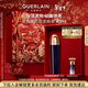 嬌蘭（Guerlain）御廷蘭花卓能煥活精粹液125ml保濕精華護膚品禮盒生日新年禮物