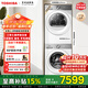 東芝（TOSHIBA）玉兔2.0高奢版純平全嵌洗烘套裝 10KG全自動(dòng)滾筒洗衣機+變頻熱泵式烘干機 洗烘一體 10kg 玉兔2.0高奢套裝