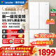 海爾（Haier）冰箱342升雙開(kāi)門(mén)法式多門(mén)冰雪白新一級雙變頻三檔變溫黑金凈化節能省電統帥leader小冰箱國家補貼 342升冰雪白+新一級能效+三檔變溫+黑金凈化