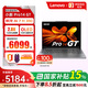 聯(lián)想（Lenovo）筆記本電腦小新Pro14GTAI元啟輕薄本2025 銳龍AI7 H 350 32G 1T 2.8K OLED+游戲鼠標套裝1號店專(zhuān)供