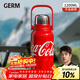 格米（germ）可口可樂(lè )保溫杯男女運動(dòng)水杯大容量車(chē)載杯學(xué)生杯子1200ML可樂(lè )紅