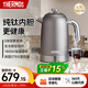 膳魔師（THERMOS）純鈦電熱水壺燒水壺熱水壺電熱水瓶電水壺自動(dòng)斷電泡茶煮開(kāi)水壺大容量 1.7L 【經(jīng)典尊貴款】STRIX溫控 1800W極速沸騰