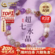 中國黃金（CHINA GOLD）次日達超七水晶手串女轉運珠紫水晶情人節生日禮物馬年本命年禮物 【今/次日達】超七水晶-8mm【品牌禮盒】