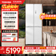 東芝（TOSHIBA）白珍珠450高容全嵌十字四開(kāi)門(mén)60cm超薄零嵌入式自動(dòng)制冰一級能效風(fēng)冷無(wú)霜國家補貼家用電冰箱 GR-RF450WI-PM151熒紗白